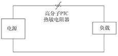 PTC Thermistor Application Example
