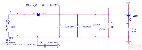 Analysis of damping RC circuit of a switching power supply "haberdashery"
