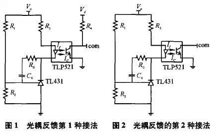 Typical way to connect optocoupler isolation in a switching power supply
